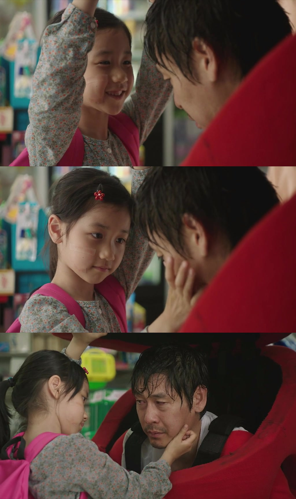 《素媛》剧照第30张图片