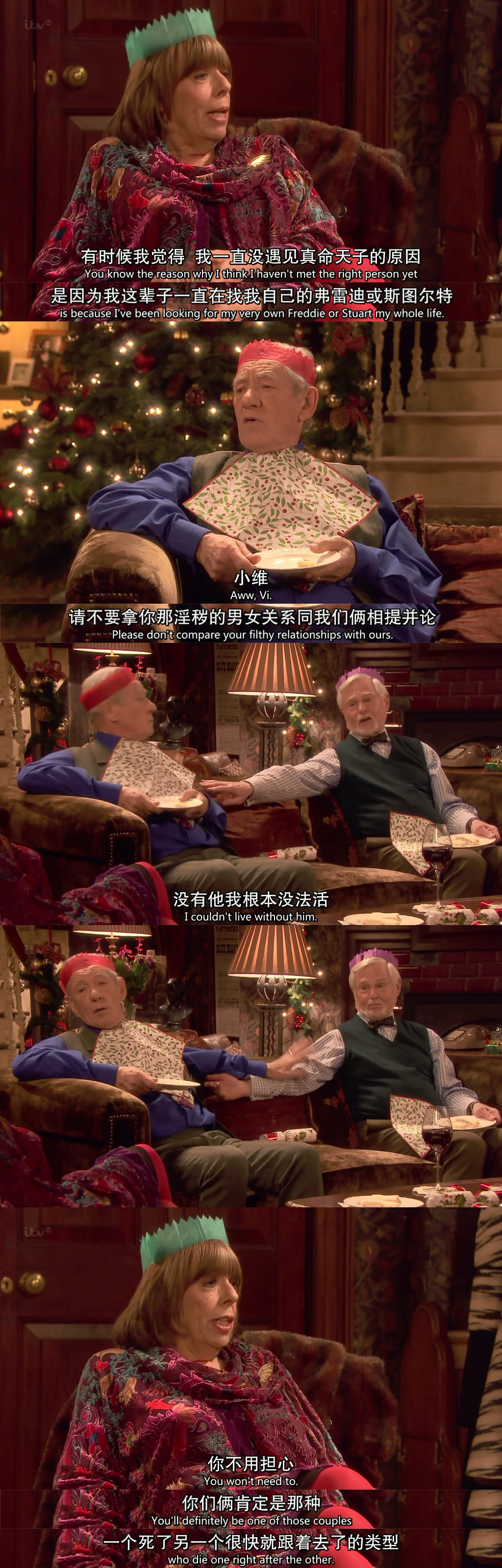 《极品基老伴：2013圣诞特辑》海报第50张图片