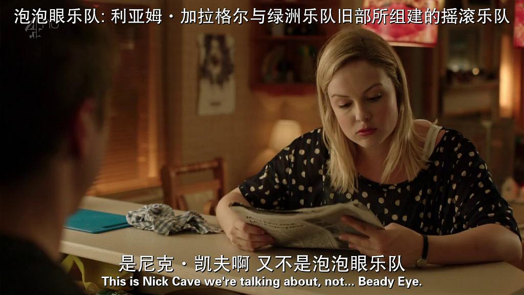 《新生六居客第三季》海报第49张图片