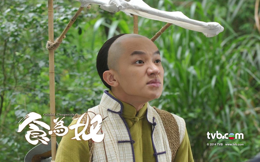 《食为奴》剧照第11张图片