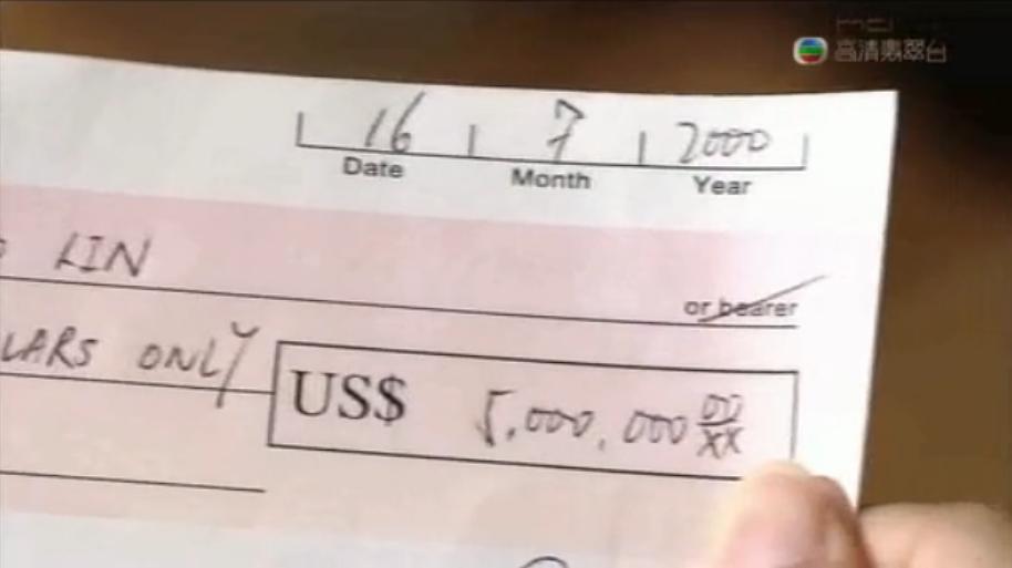 《绝代商骄》剧照第58张图片