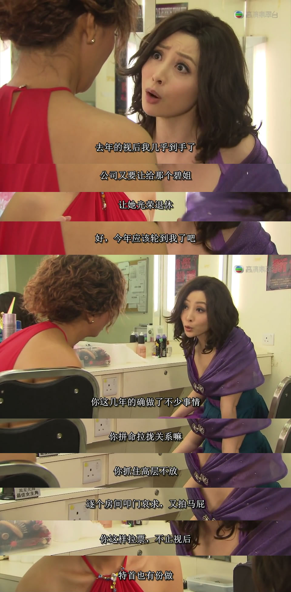 《新抱喜相逢》剧照第4张图片