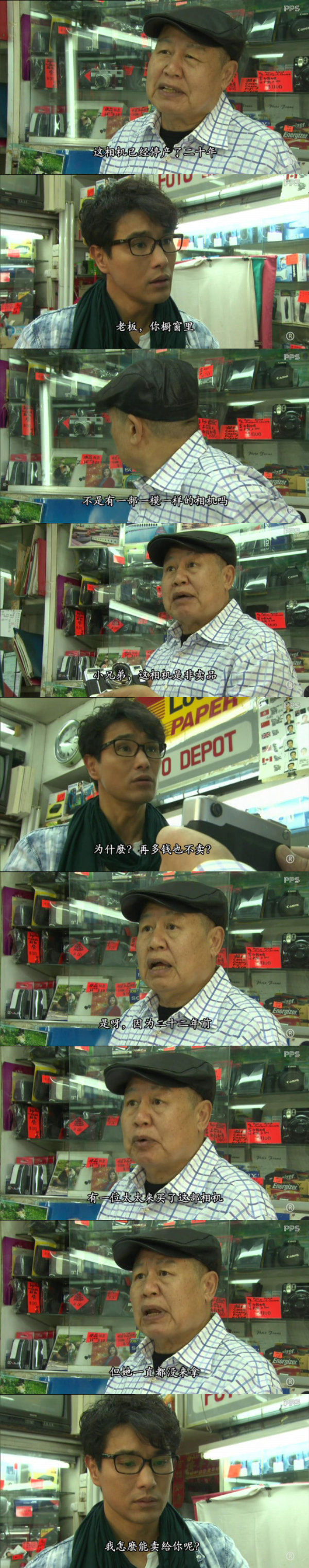 《单恋双城》海报第13张图片