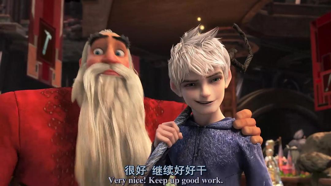 《守护者联盟》剧照