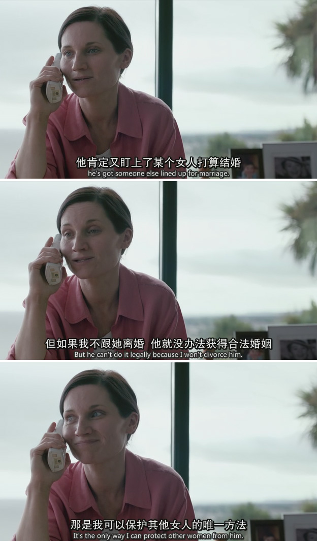 《独夫》海报第18张图片