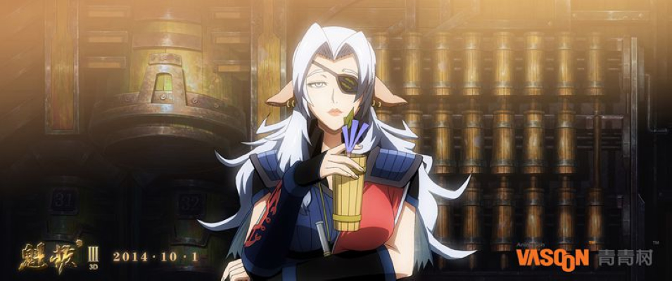 《魁拔Ⅲ战神崛起》剧照第33张图片