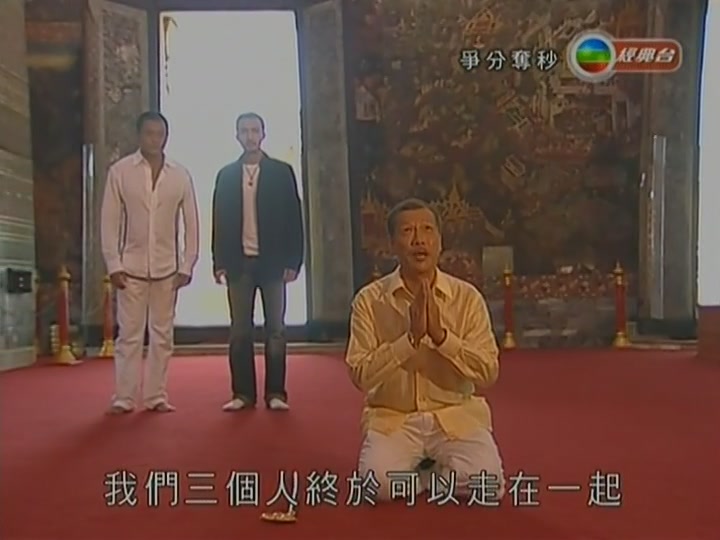 《争分夺秒》海报第33张图片