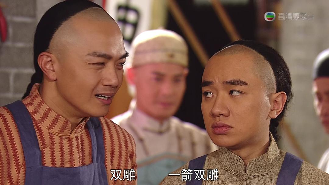 《食为奴》剧照第48张图片