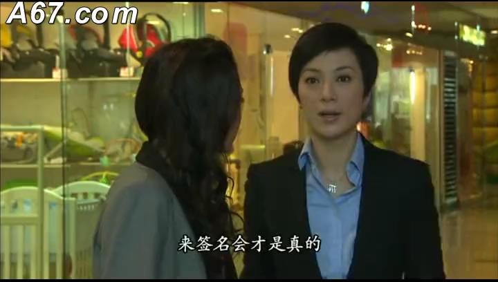 《法证先锋3》剧照第32张图片