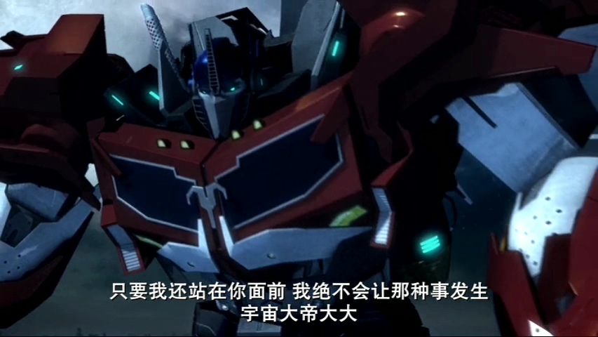 《变形金刚之狩魔之战：巨狰狞的崛起》海报第4张图片