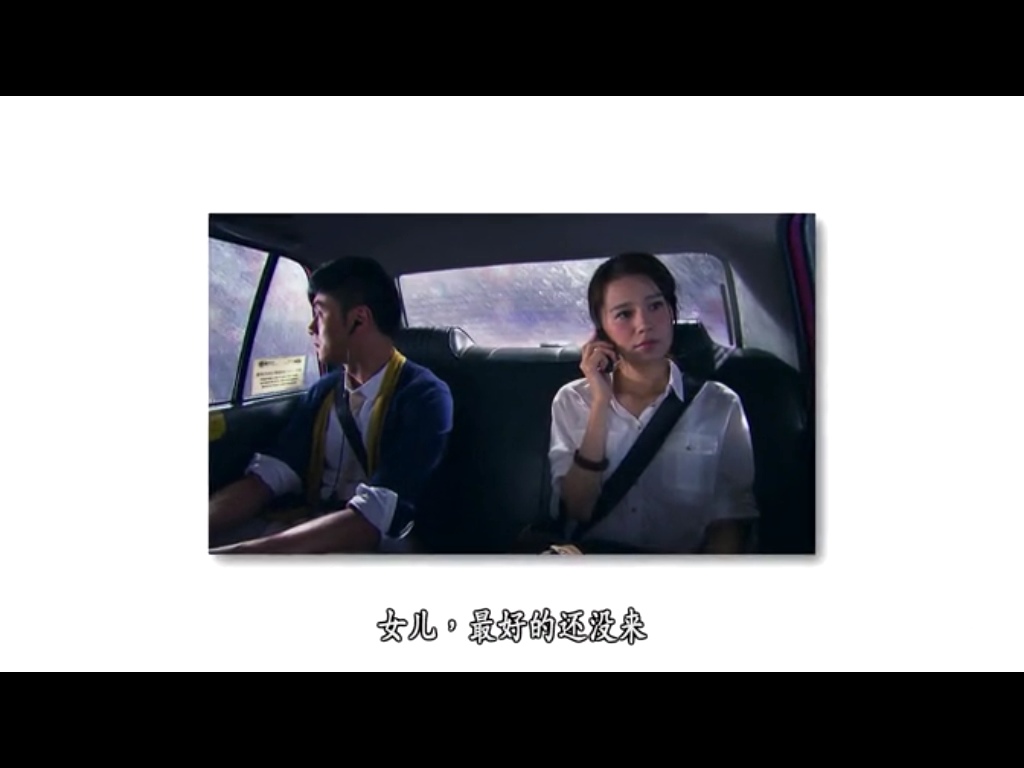 《爱我请留言》剧照第32张图片