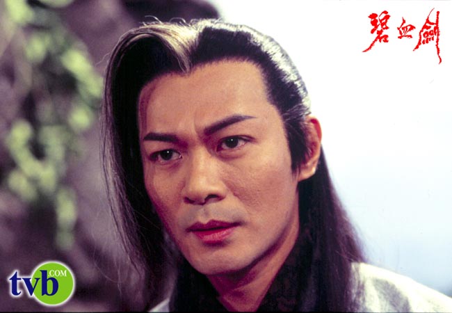 《碧血剑》海报