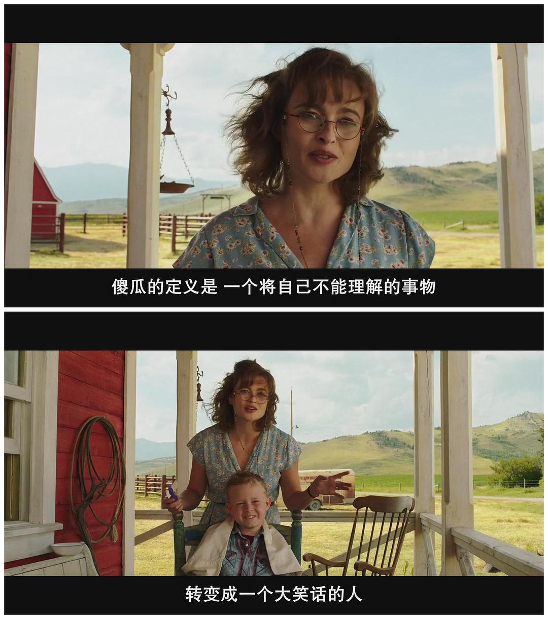 《少年斯派维的奇异旅行》海报第47张图片