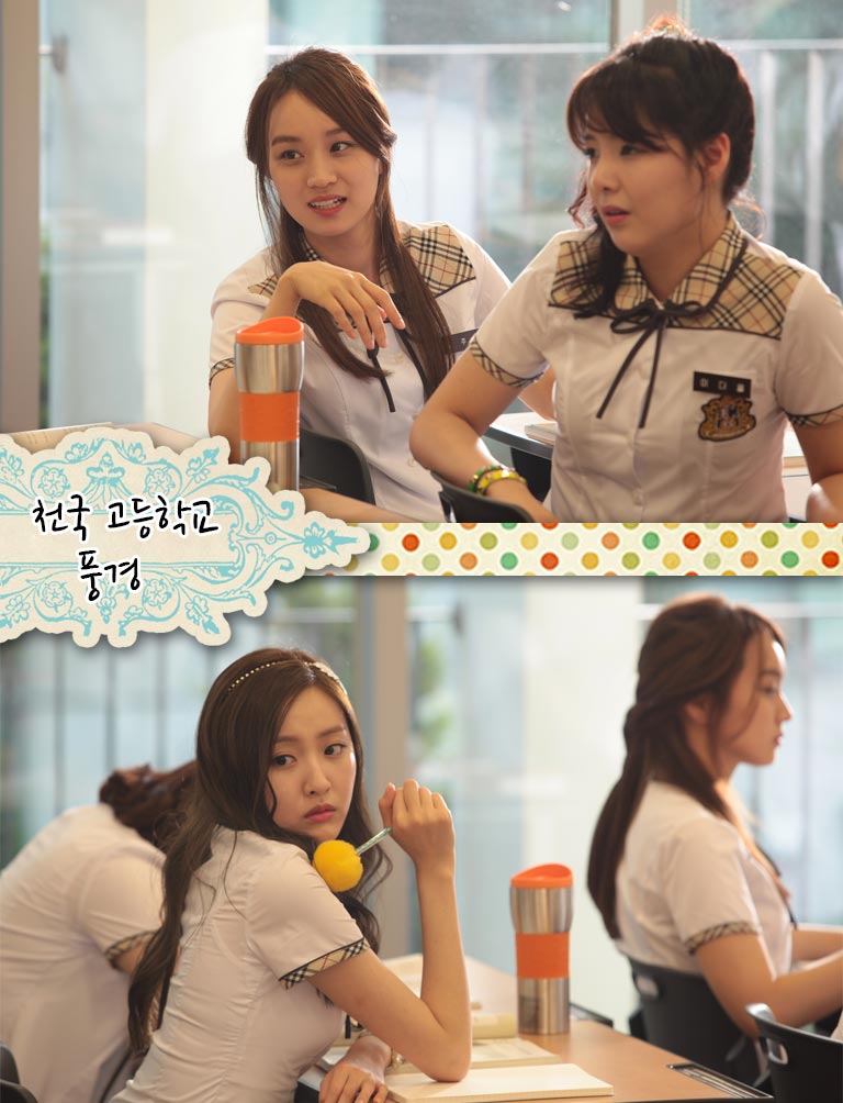 《爱在高中》剧照第26张图片