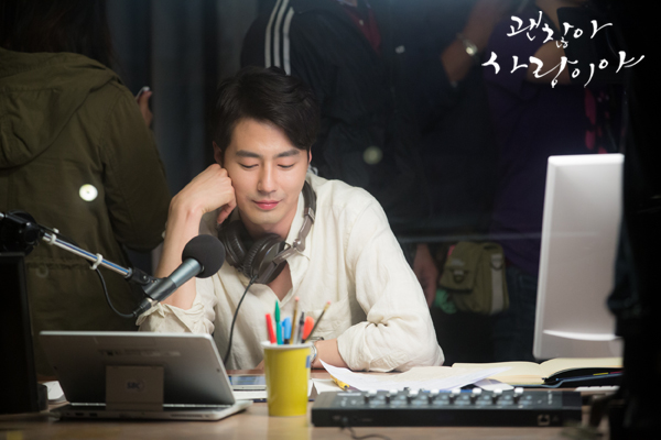 《没关系，是爱情啊》剧照