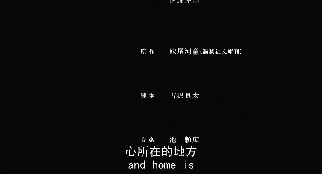 《少年H》海报第59张图片