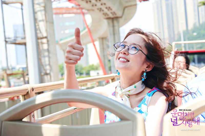 《命中注定我爱你》剧照第35张图片