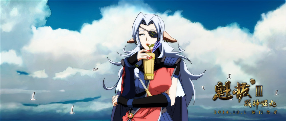 《魁拔Ⅲ战神崛起》海报