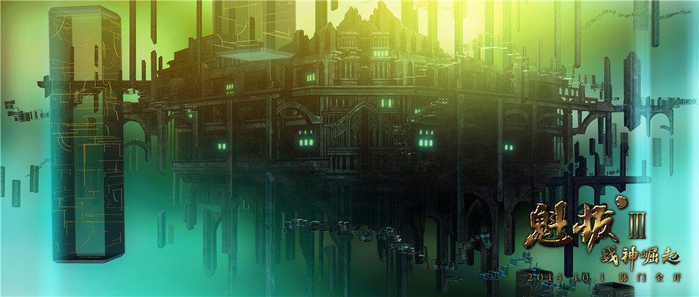 《魁拔Ⅲ战神崛起》剧照第30张图片