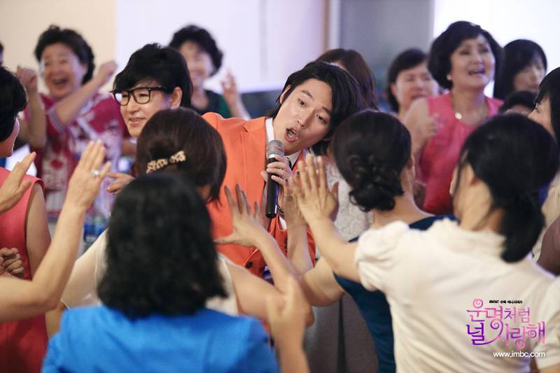 《命中注定我爱你》剧照第54张图片