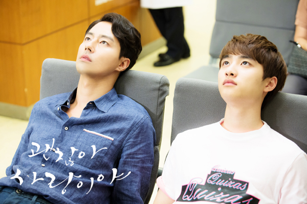 《没关系，是爱情啊》剧照第58张图片