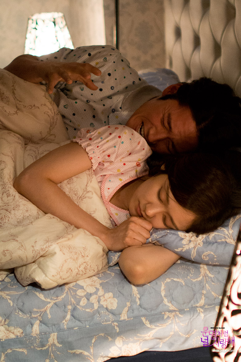 《命中注定我爱你》剧照第14张图片