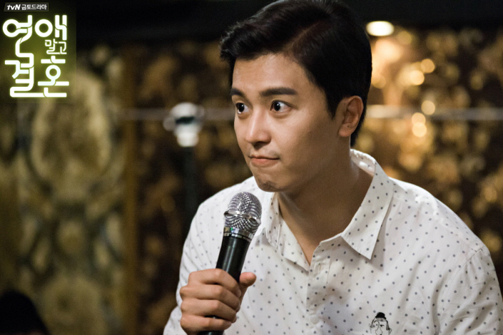 《不要恋爱要结婚》剧照