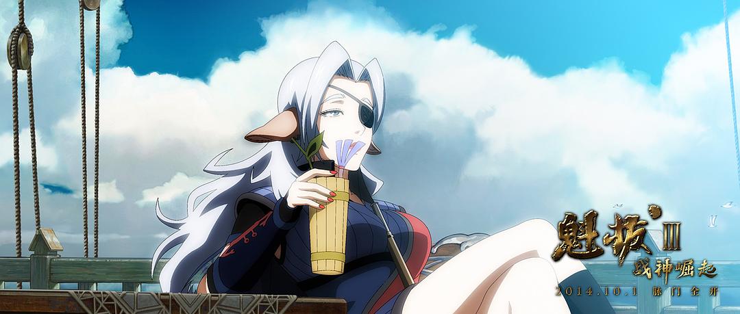 《魁拔Ⅲ战神崛起》剧照第12张图片