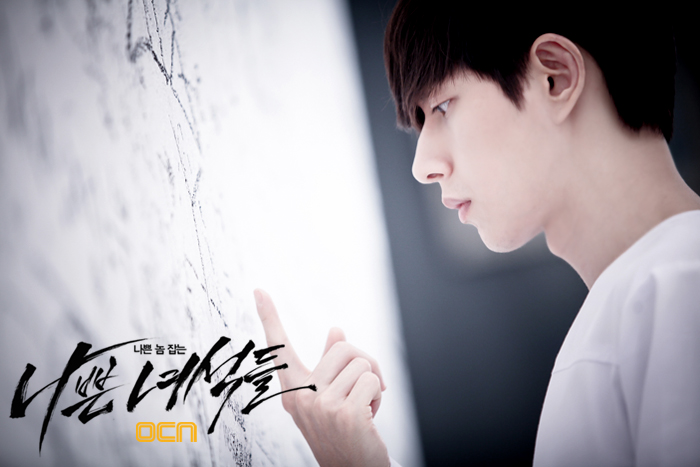 《坏家伙们》剧照第24张图片