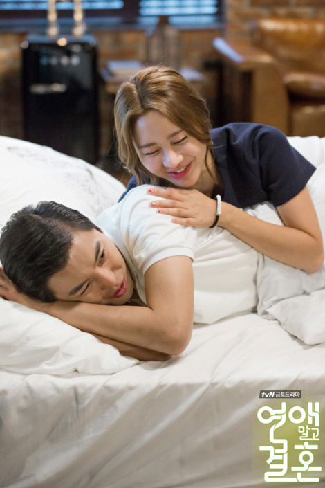 《不要恋爱要结婚》剧照第59张图片