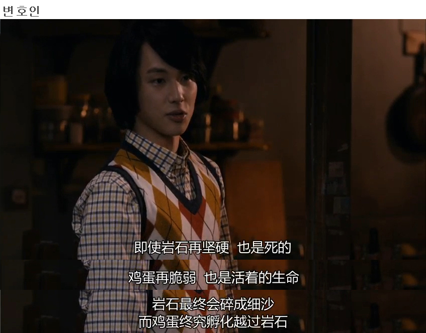 《辩护人》剧照第49张图片