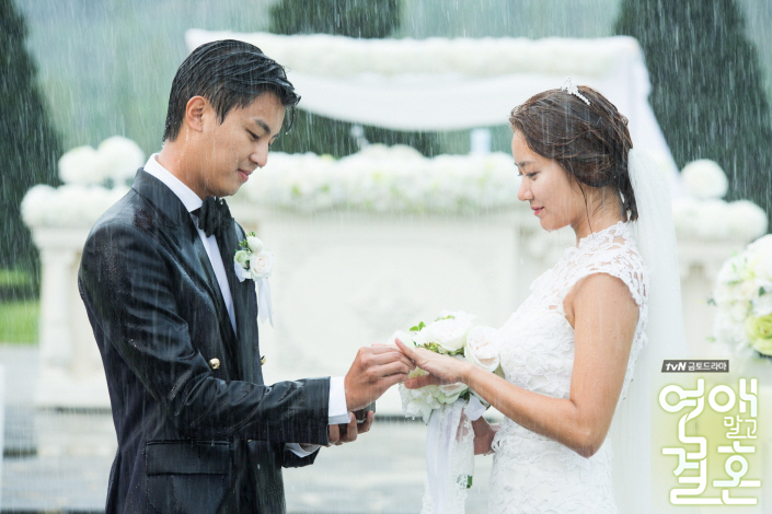 《不要恋爱要结婚》剧照第20张图片