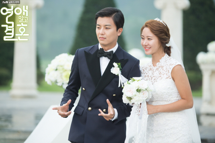 《不要恋爱要结婚》剧照第56张图片