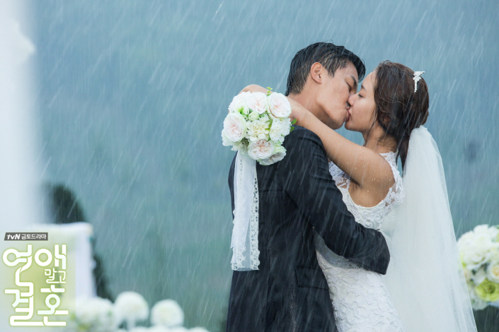 《不要恋爱要结婚》剧照第13张图片