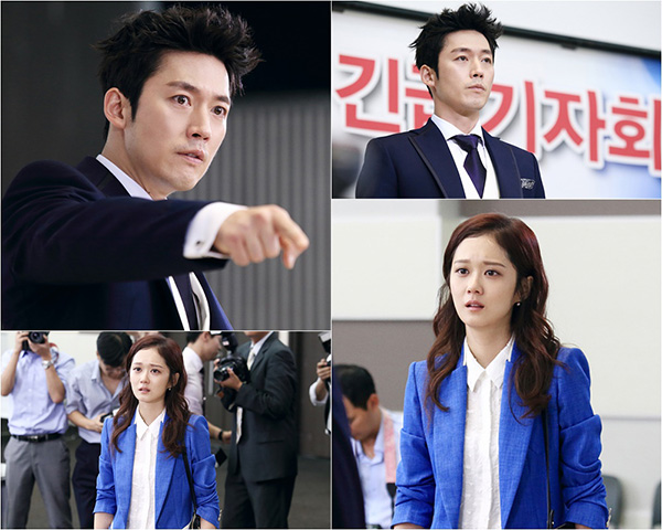 《命中注定我爱你》剧照第11张图片