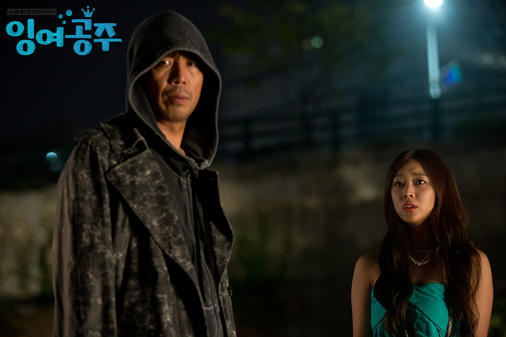 《剩余公主》剧照第25张图片