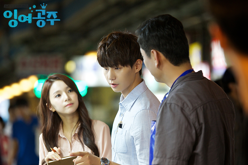 《剩余公主》剧照第19张图片