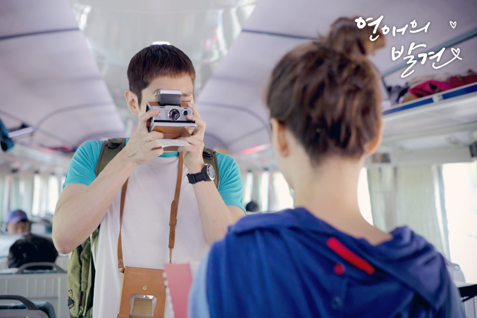 《恋爱的发现》剧照第36张图片