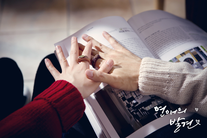 《恋爱的发现》剧照第41张图片