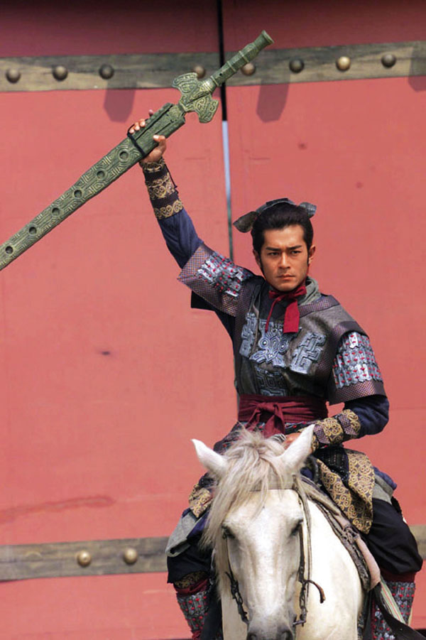 《寻秦记》海报