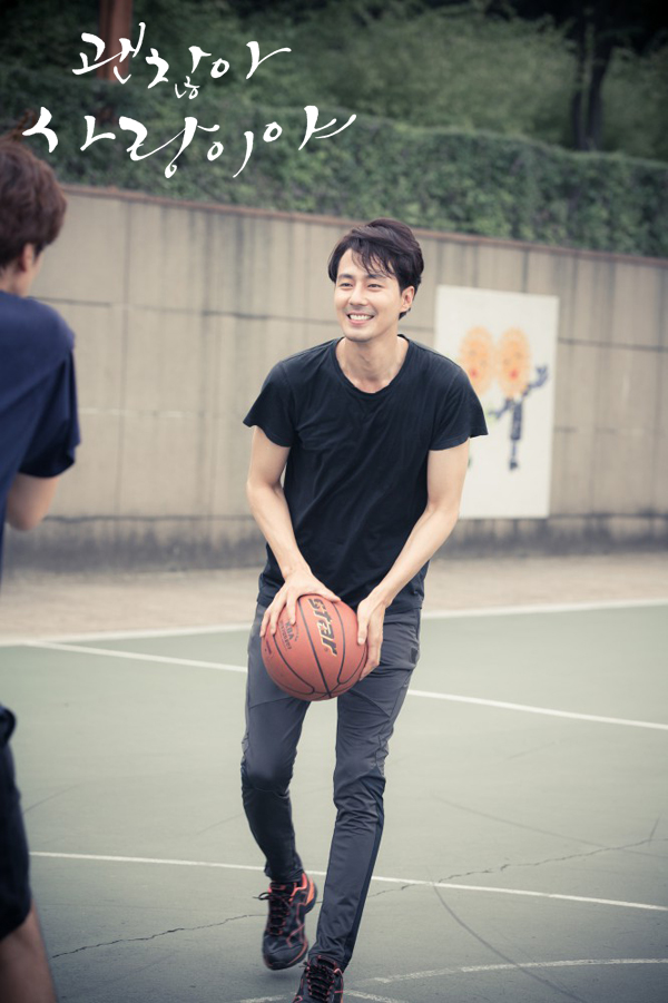 《没关系，是爱情啊》剧照