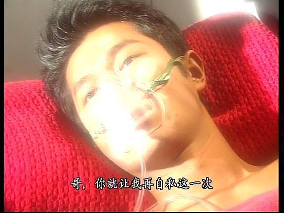 《创世纪2：天地有情》海报第46张图片