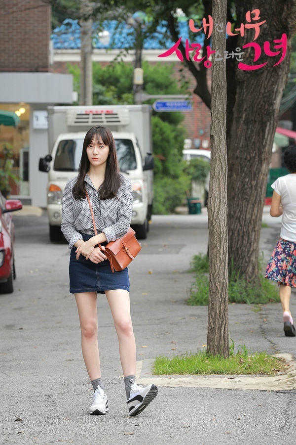 《对我而言，可爱的她》剧照