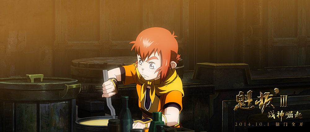 《魁拔Ⅲ战神崛起》海报