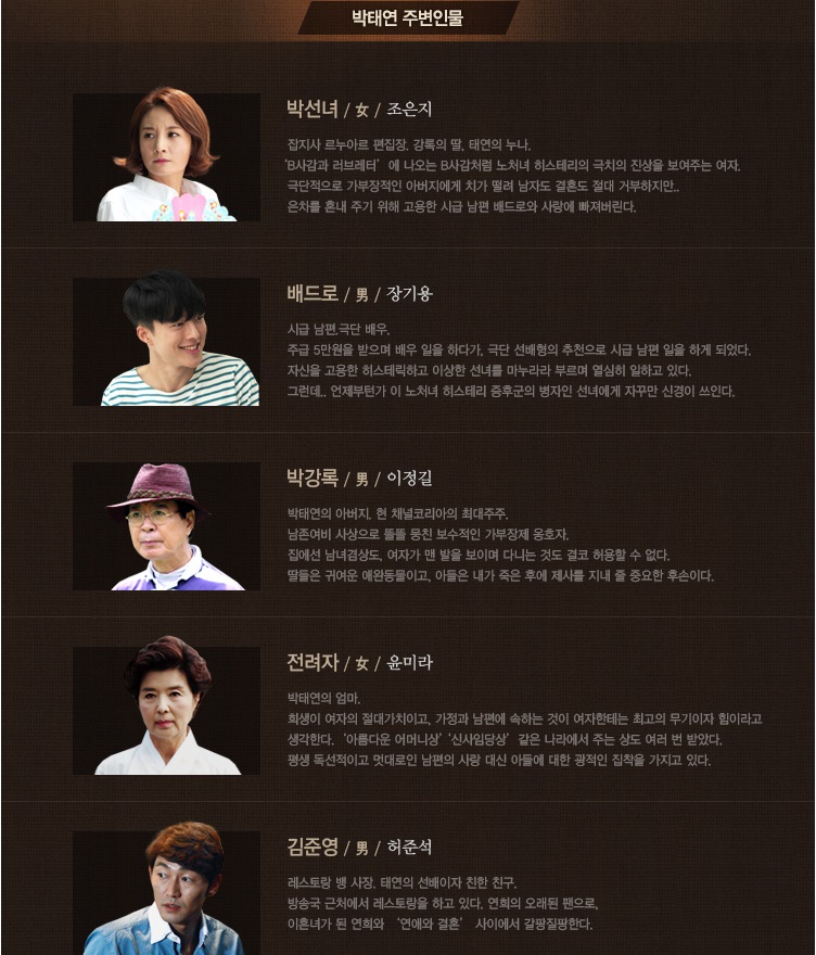 《最佳婚姻》剧照第25张图片