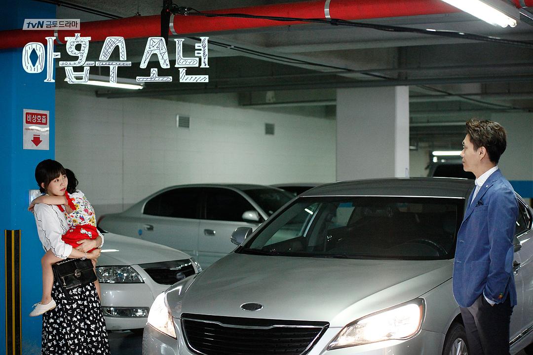 《九数少年》剧照第43张图片