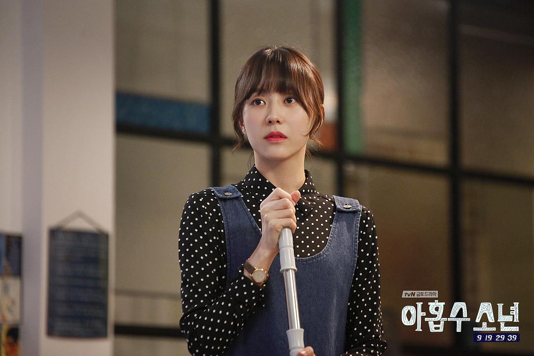 《九数少年》剧照第36张图片