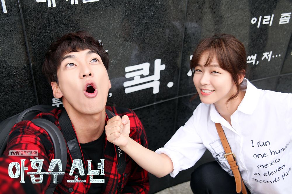 《九数少年》剧照第22张图片