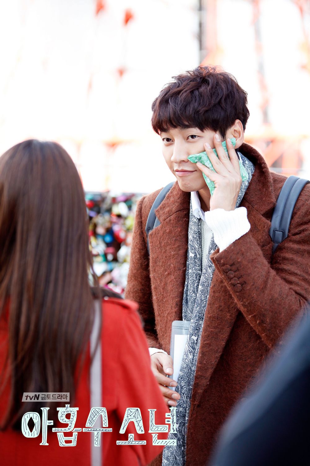 《九数少年》剧照第20张图片