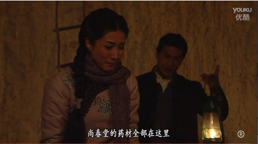 《大药坊》剧照第25张图片